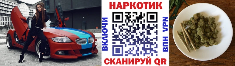 Как найти закладки Дорогобуж МЕТАДОН  СК  Мефедрон  МАРИХУАНА  ГАШ 