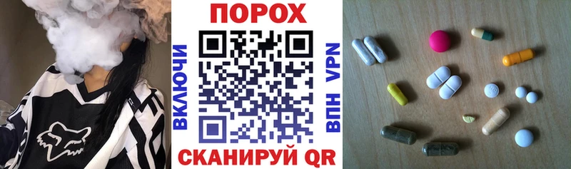 дарнет шоп  Дорогобуж  blacksprut зеркало  Amphetamine 97% 