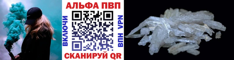 купить наркотик  Дорогобуж  Alpha-PVP VHQ 