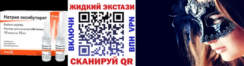 БУТИРАТ Butirat  Дорогобуж 