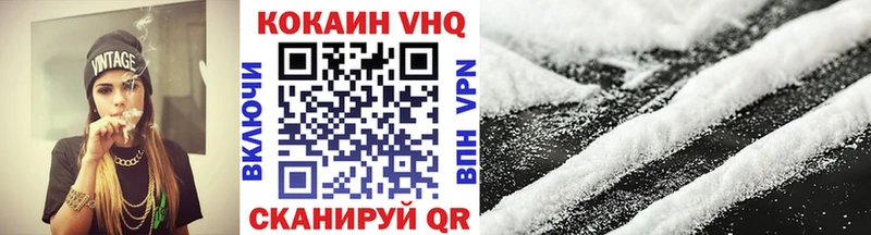 Cocaine Fish Scale  Дорогобуж 