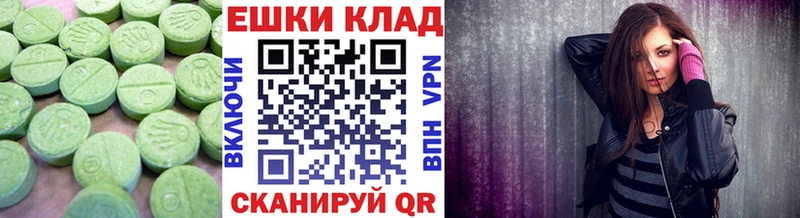 Ecstasy MDMA  Дорогобуж 