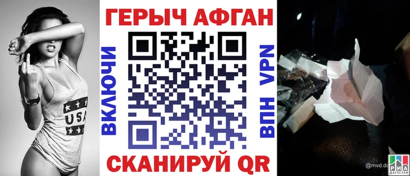 Героин хмурый  где найти   Дорогобуж 