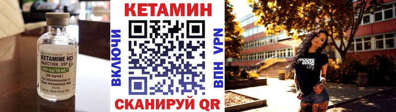 КЕТАМИН VHQ  дарк нет Telegram  Дорогобуж 