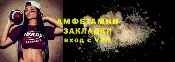 первитин Гусь-Хрустальный