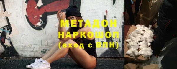 ECSTASY Дмитров