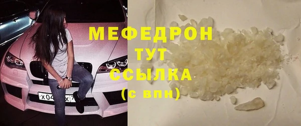 метамфетамин Гусев