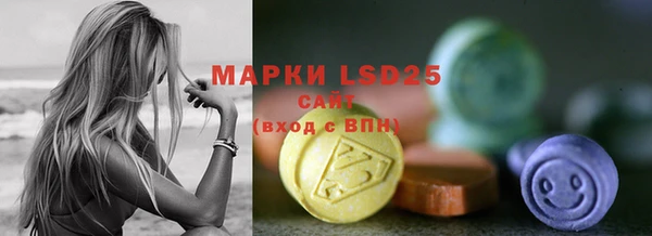 метамфетамин Гусев