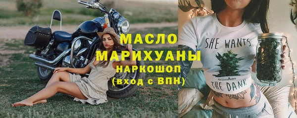 первитин Гусь-Хрустальный