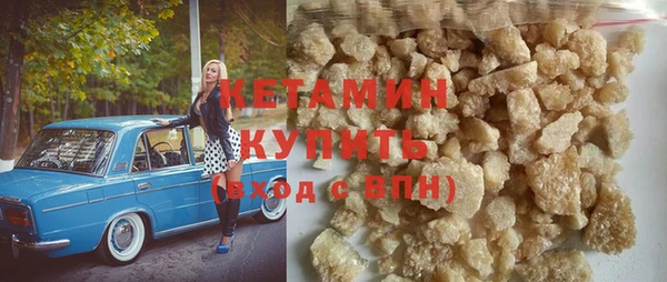 метамфетамин Гусев