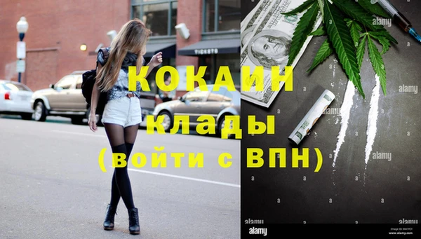 метамфетамин Гусев
