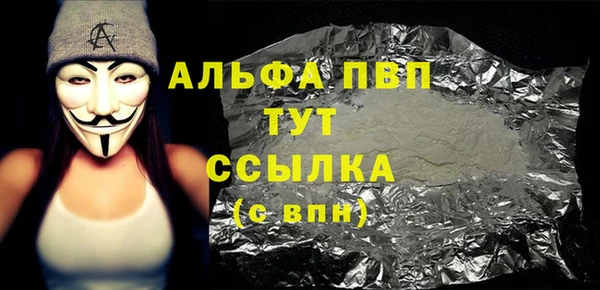 Альфа ПВП Дмитриев