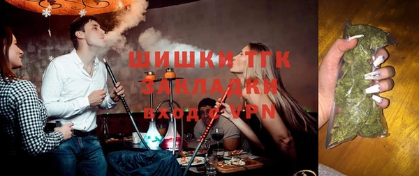 гашик Гусиноозёрск