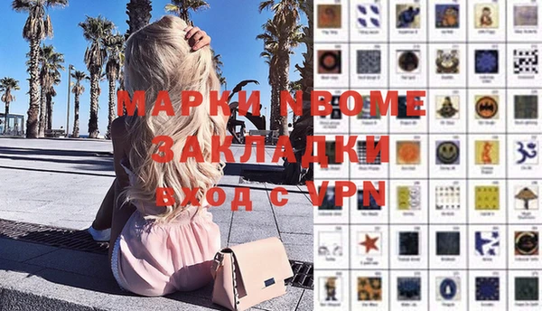 метамфетамин Гусев