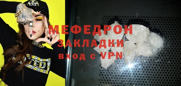 первитин Гусь-Хрустальный