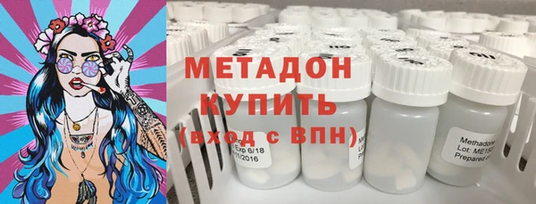 гашик Гусиноозёрск