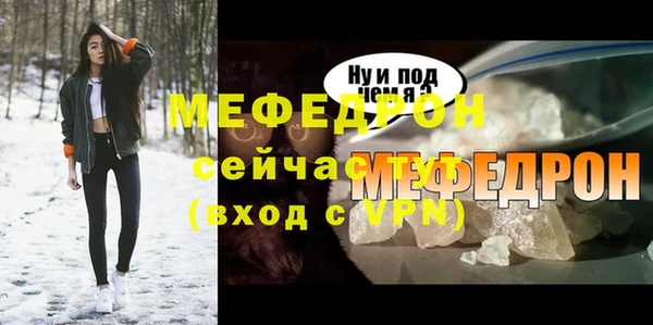 метамфетамин Гусев