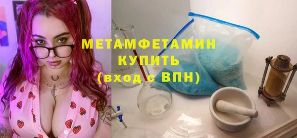 гашик Гусиноозёрск