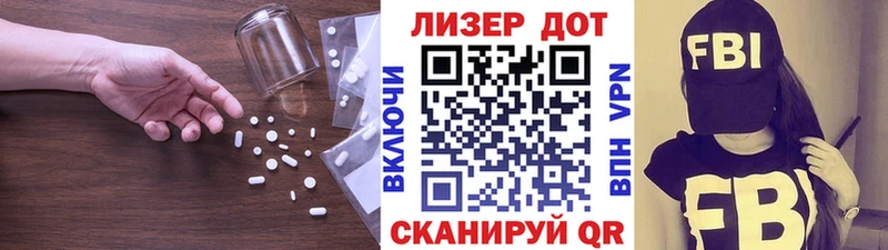 ЛСД экстази кислота Дорогобуж