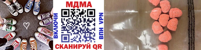 darknet официальный сайт дарнет шоп Дорогобуж MDMA кристаллы