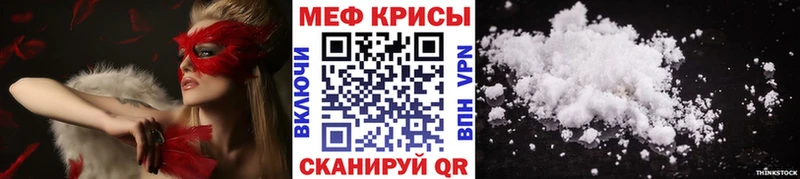 Меф кристаллы  OMG зеркало  Дорогобуж 