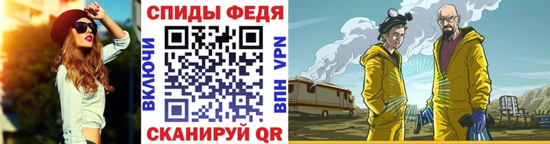 МЕТАМФЕТАМИН витя где купить Дорогобуж