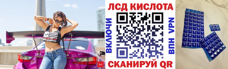 Марки 25I-NBOMe 1500мкг Дорогобуж