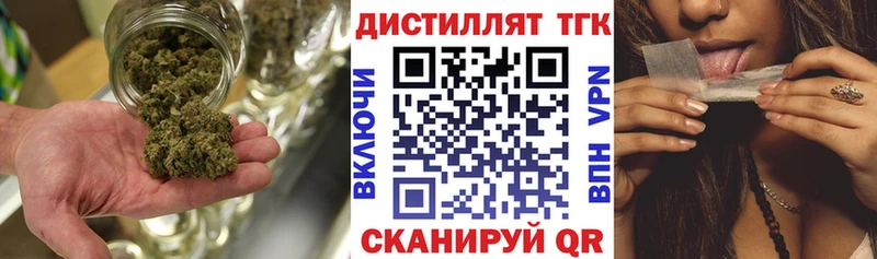 Дистиллят ТГК THC oil  кракен как зайти  Дорогобуж 